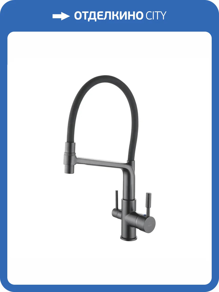 Смеситель для кухни Rose R658Y пепельный фото 8