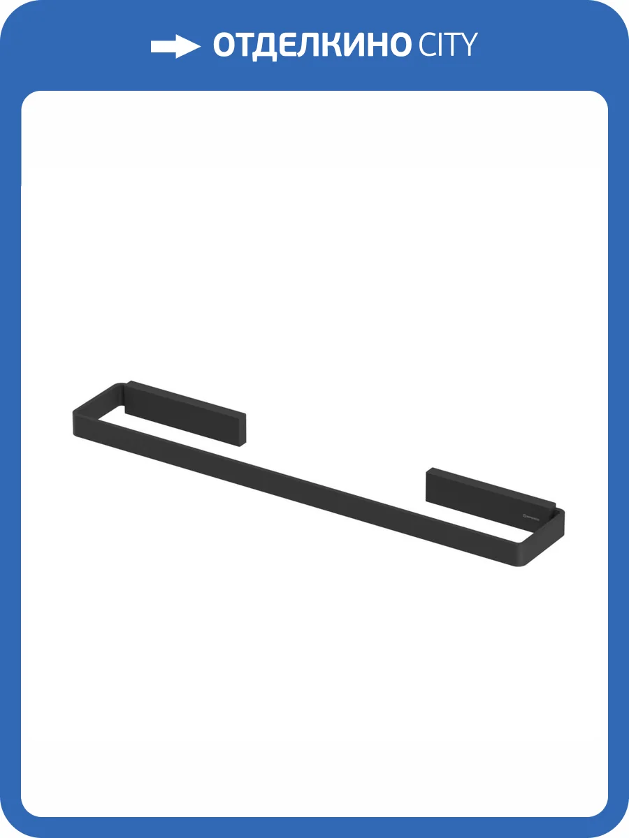 Полотенцедержатель WHITECROSS Cubo CU2450BL черный матовый фото 3