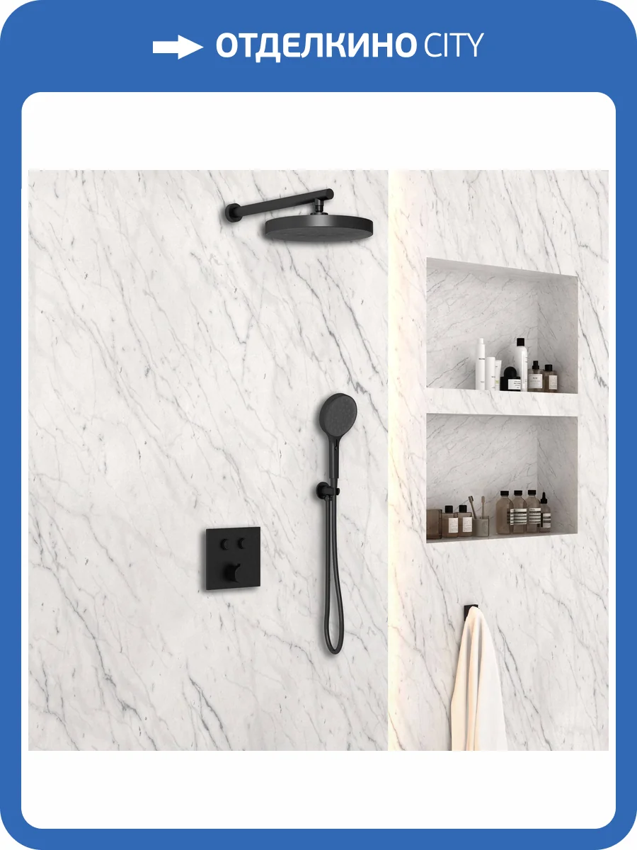 Душевой комплект Vincea Inspire VSFW-4I212RMB встраиваемый, двухрежимный, черный матовый фото 14