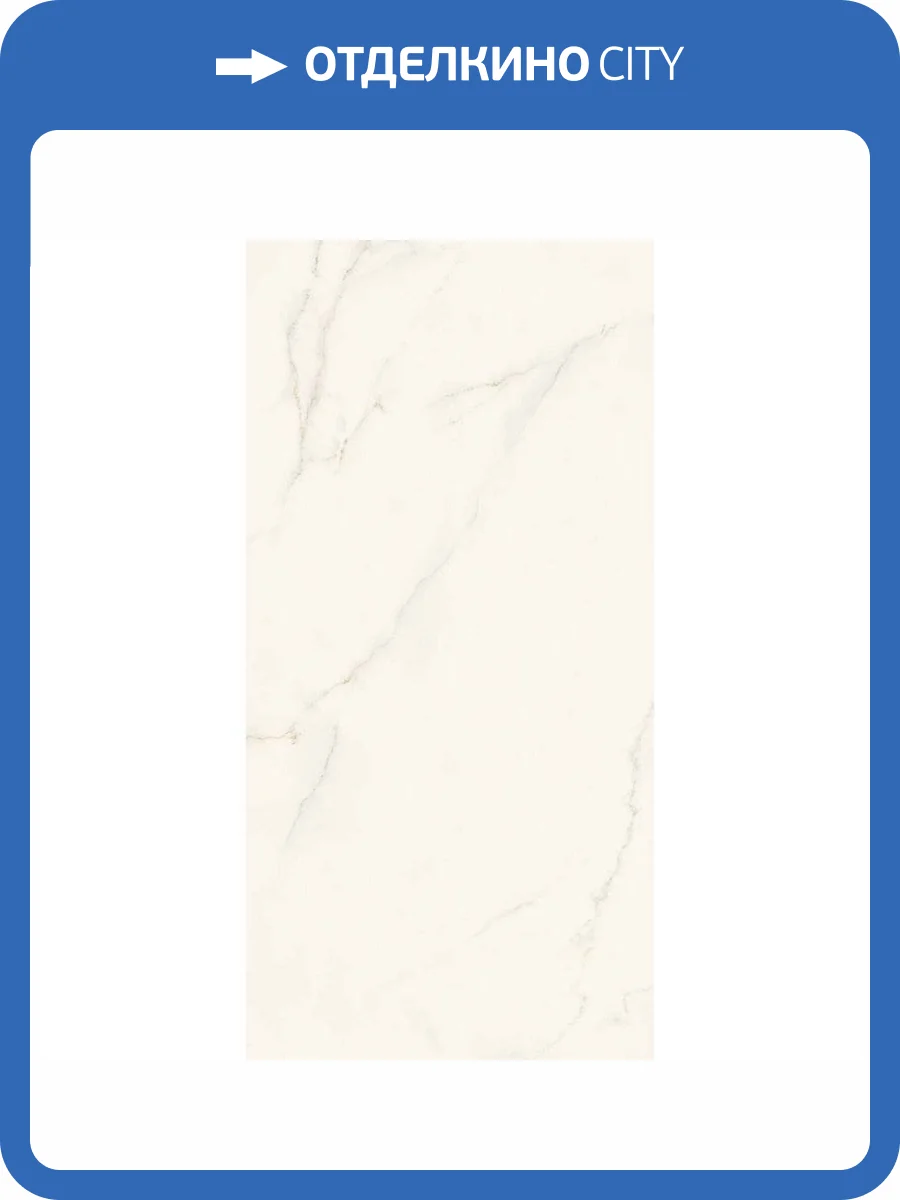 Керамогранит Atlas Concorde Plan AGRQ Calacatta Apuano Bookmatch Polished 12 mm 162x324 фото 11