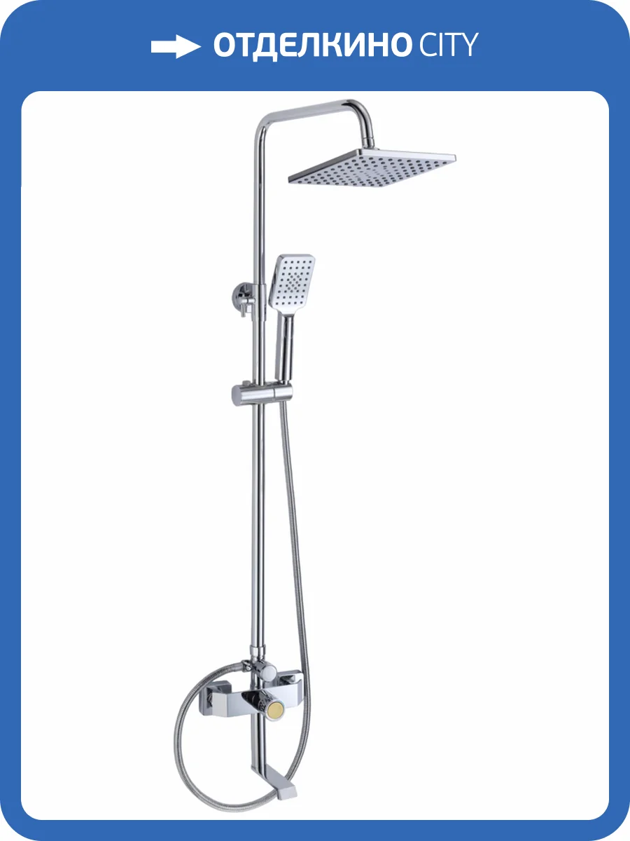 Душевая стойка Savol S-602242-1 фото 3