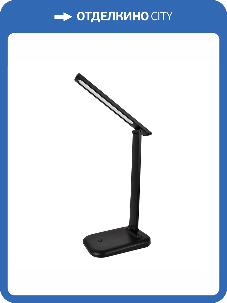 Настольная лампа Arte Lamp London A5124LT-1BK фото 3