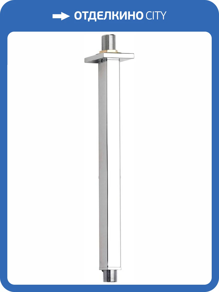 Кронштейн для верхнего душа Remer 347S20 20 см фото 3