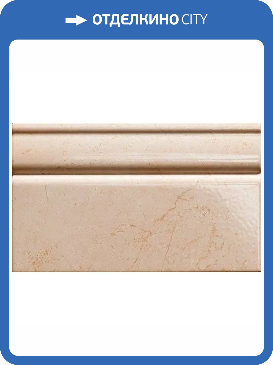 Плинтус Italgraniti Marmo D Wall DG05AL Digit Rosa Perlino Alzata 15x30.5 фото 22
