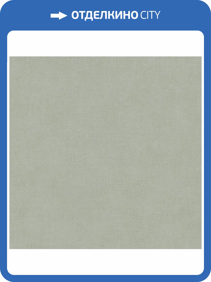 Обои A.S. Creation Urban Flowers 79021-2 фото 2