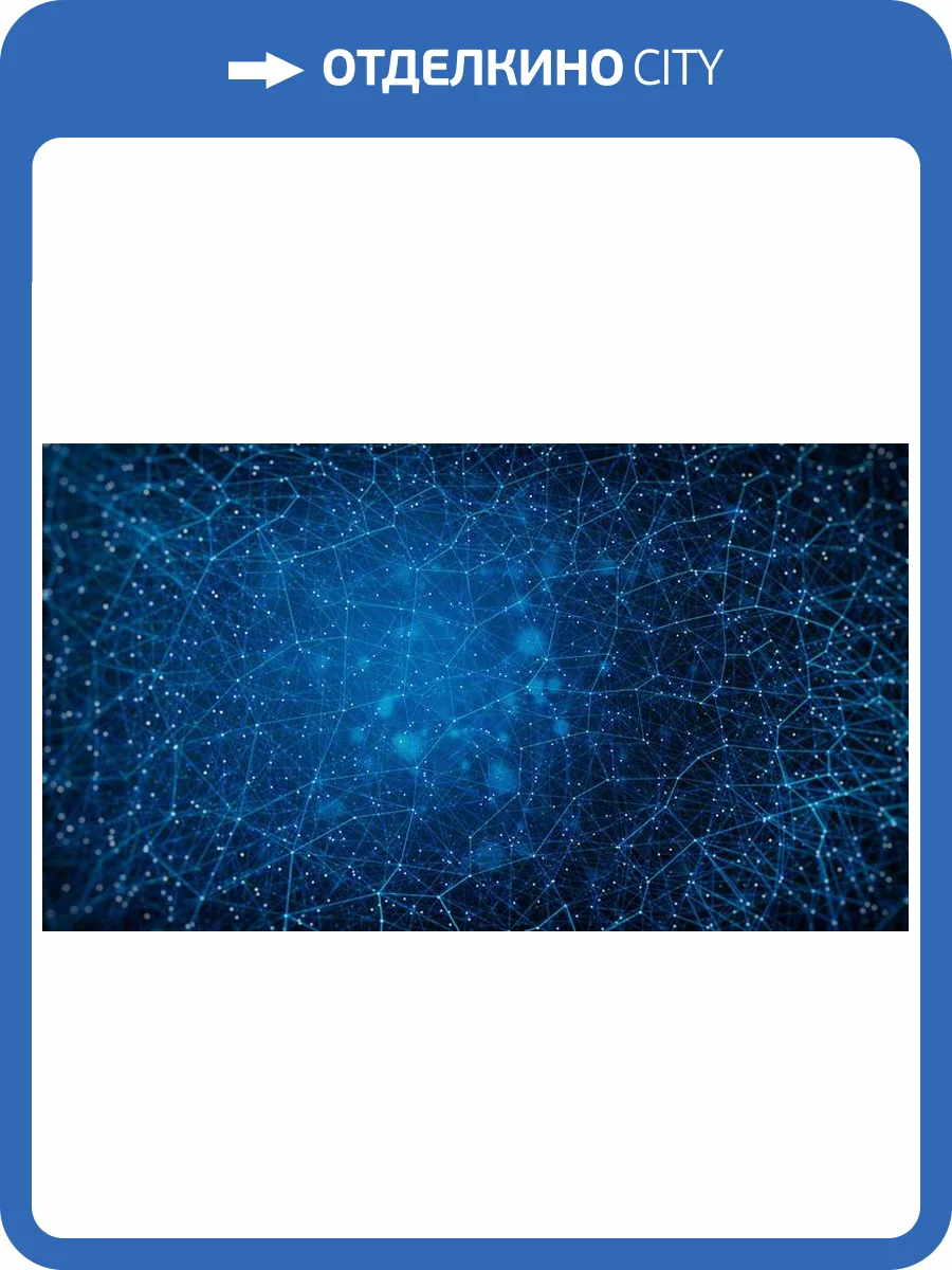 3D Фотообои Artegrafico «Космическая геометрия» POL-030 песок фото 2