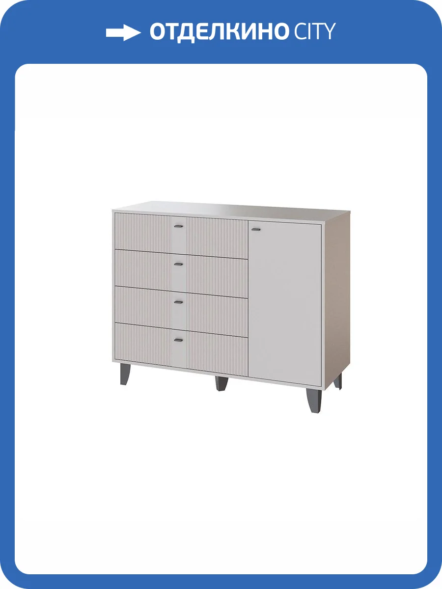 Комод ТЭКС Катрин-13 00-00185341 кашемир, сантьяго фото 4