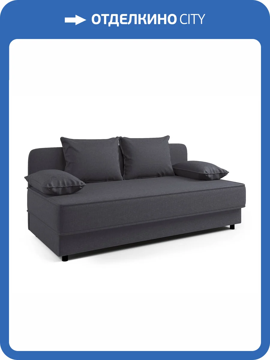 Кушетка Шарм-Дизайн Прима 403210023 рогожка серый фото 5