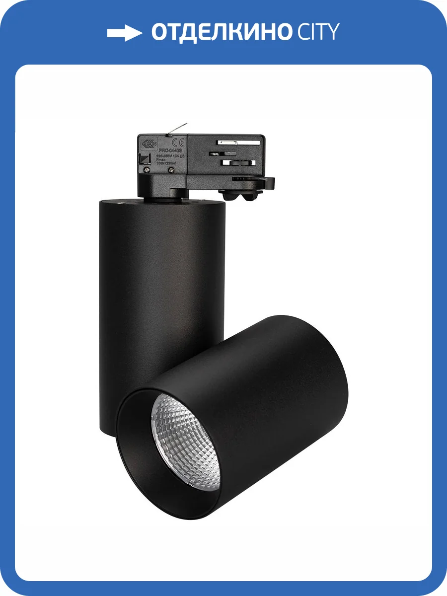 Светильник на штанге Arlight Sp Polo 027428 фото 12