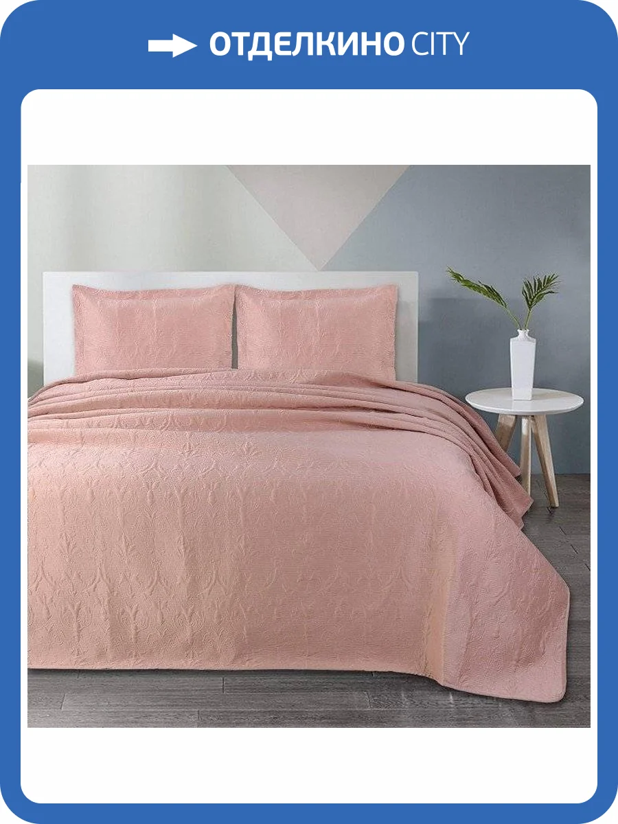 Покрывало с наволочками евростандарт Sofi De MarkO Арабеска SDM_4627159347648 фото 4