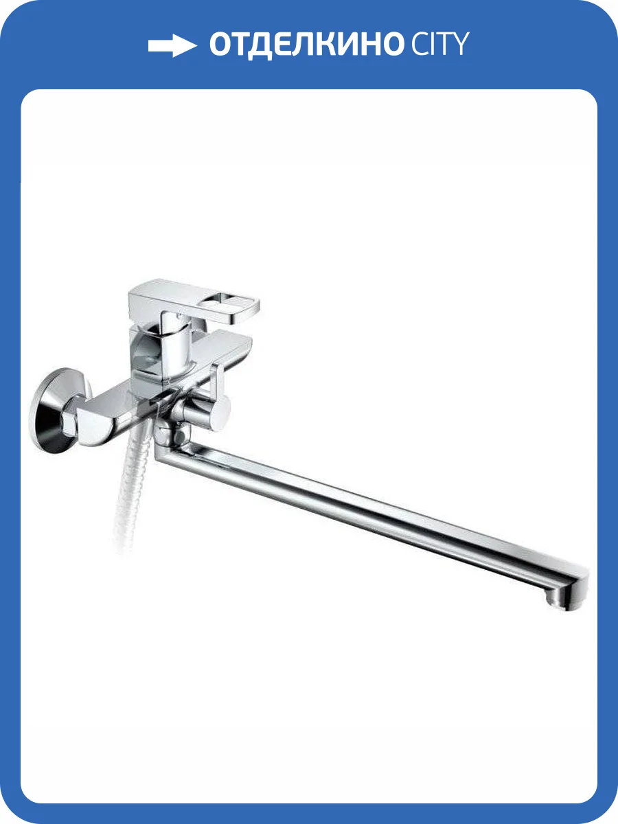 Смеситель для ванны Haiba HB22176 фото 3