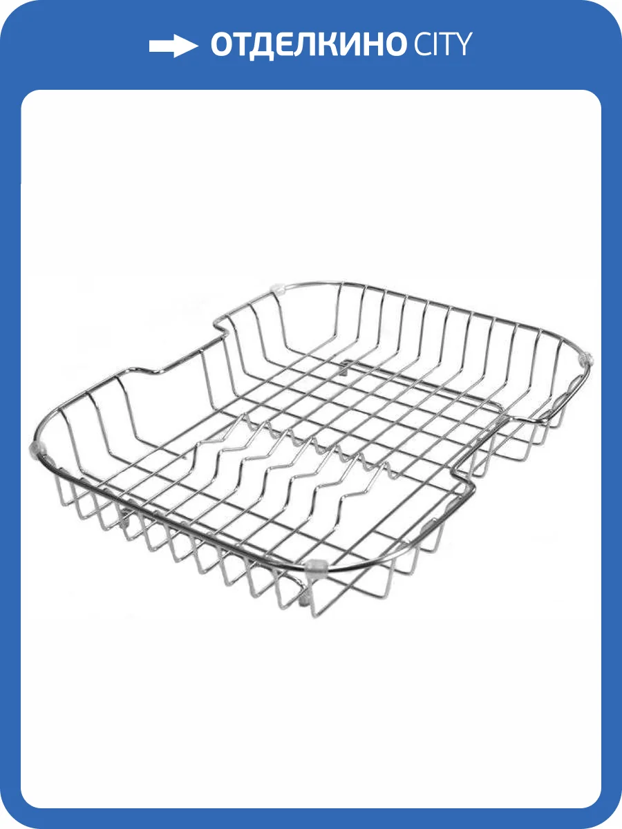 Корзина Oulin OL-111L для моек фото 4