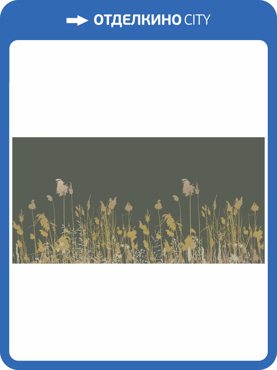 Фреска La Stanza Tesoro 01252-G ардженто (размер на заказ) фото 2