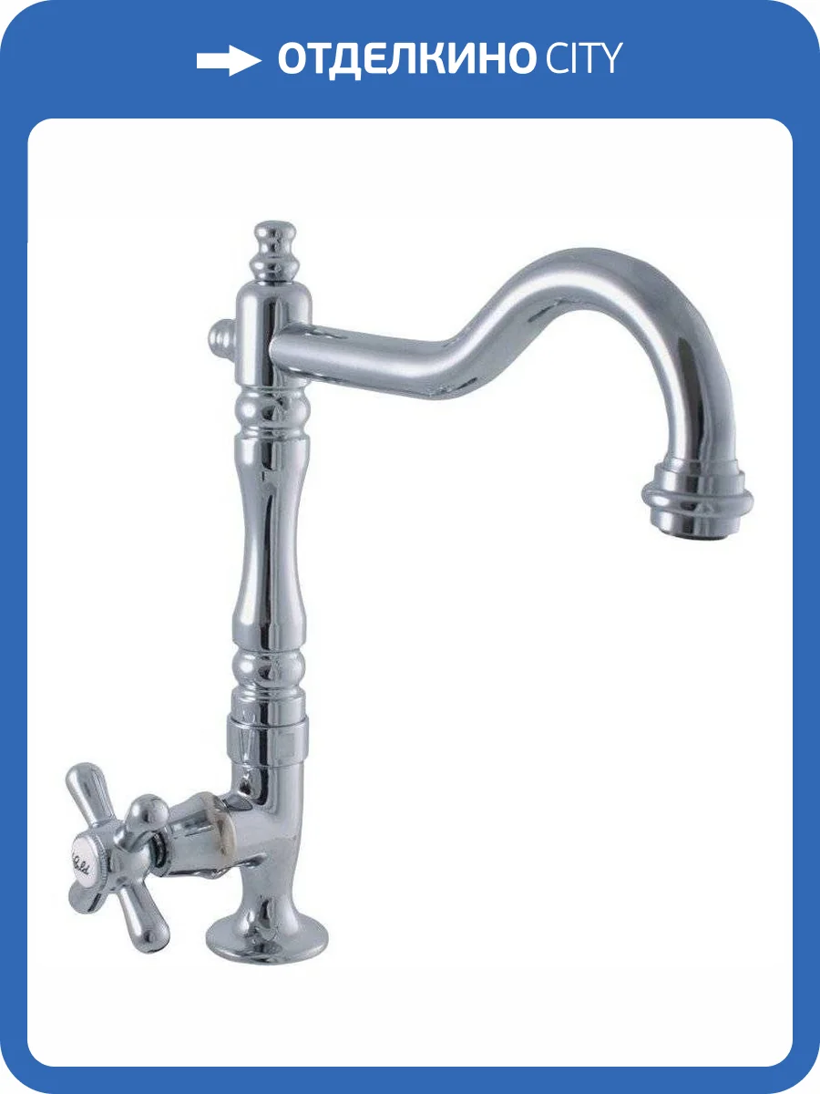 Кран Rav Slezak Morava MK194/8 фото 5