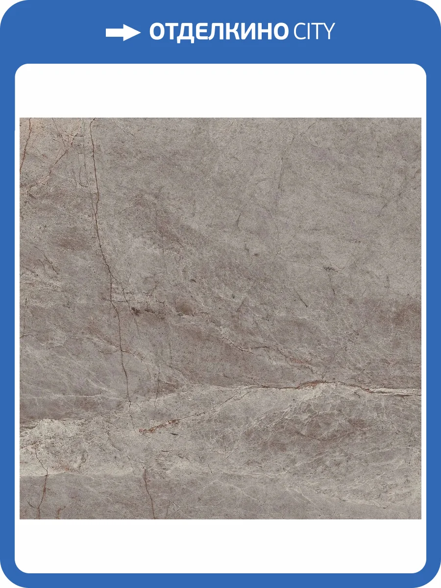 Керамогранит Керамин Мистик 4П Коричневый 60x60 фото 9