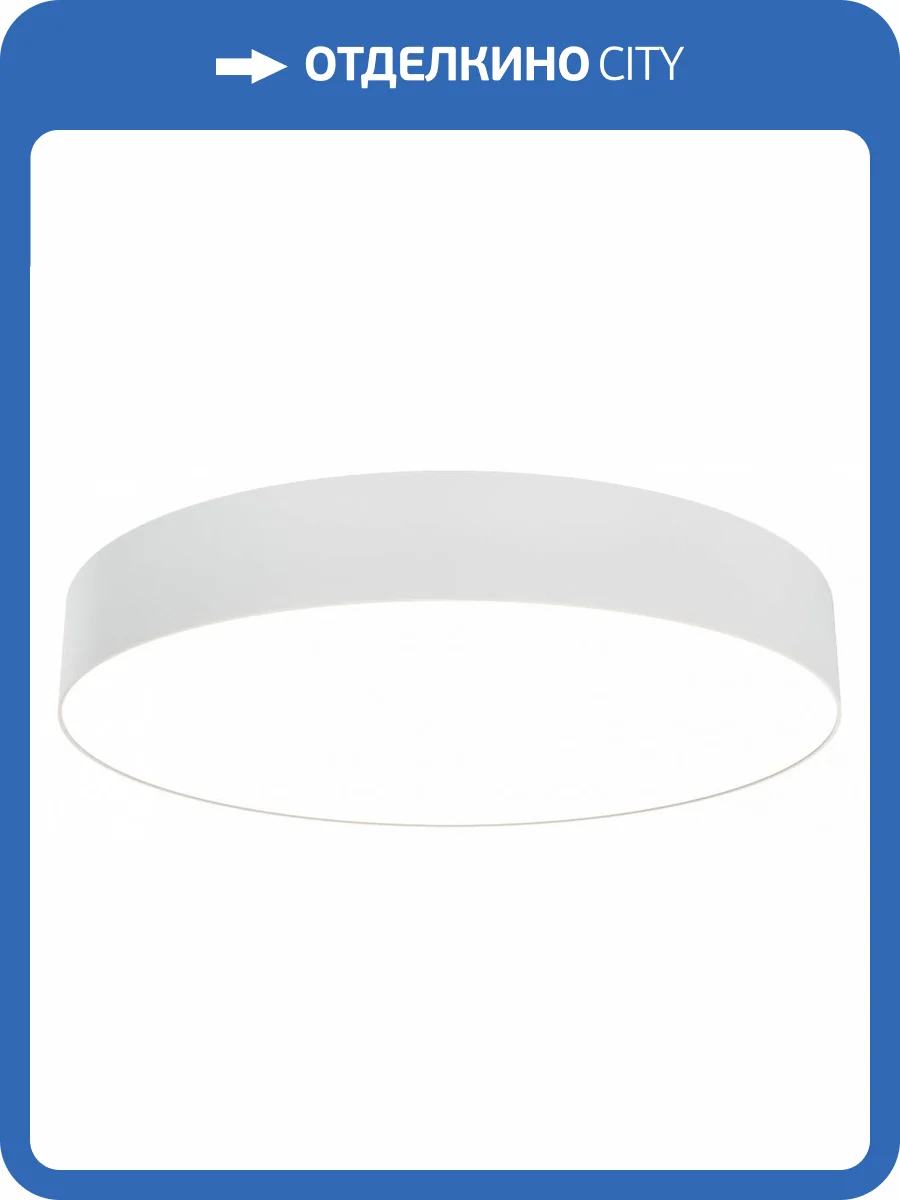 Потолочный светильник Maytoni Technical Zon C032CL-45W3K-RD-W фото 4