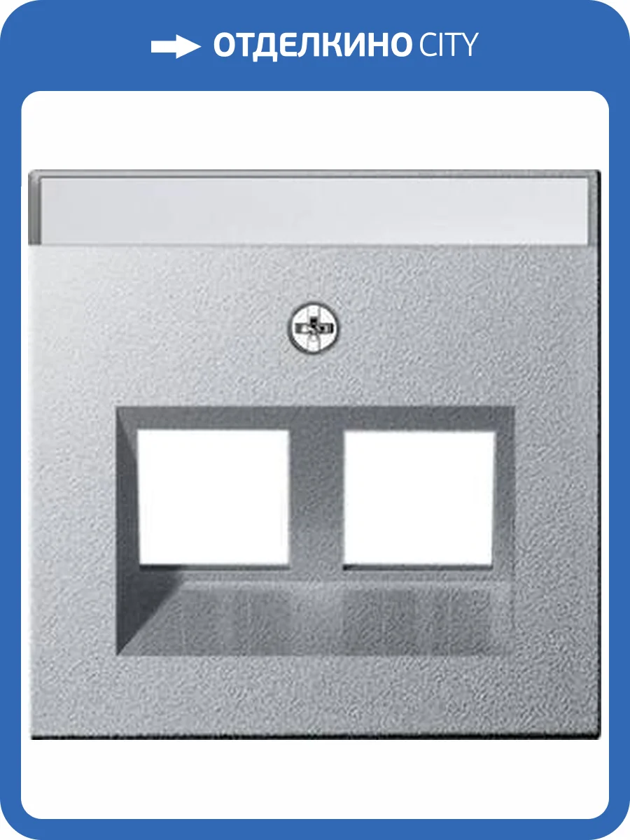 Лицевая панель Gira System 55 розетки информационной алюминий 264026 фото 2
