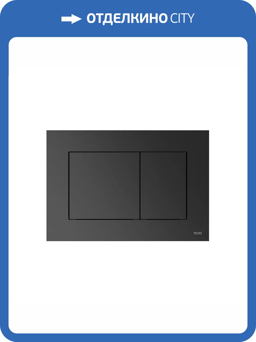 Кнопка смыва TECE Now 9240423 графит металлик фото 3