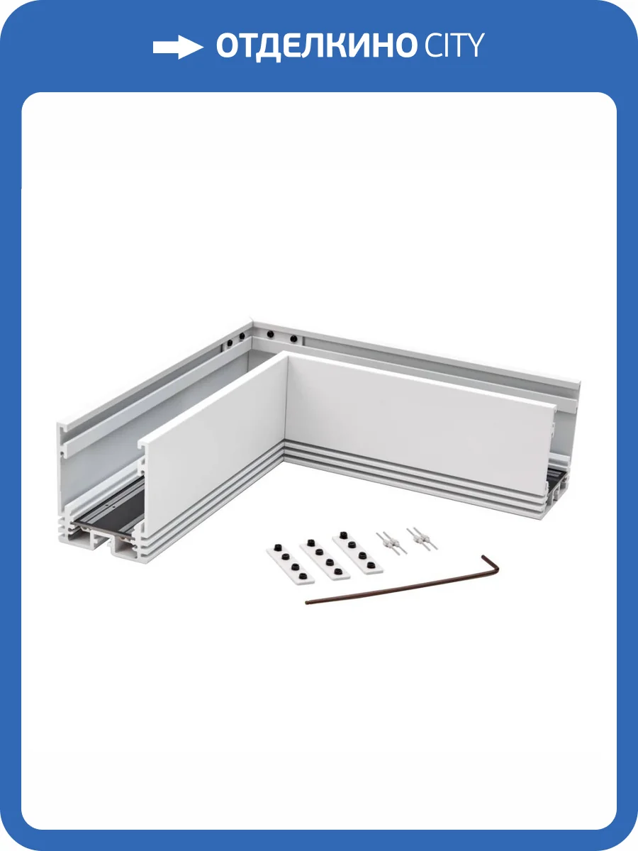 Коннектор L-образный DesignLed SY-601901-CN-WHMR-PCB 016479 фото 2