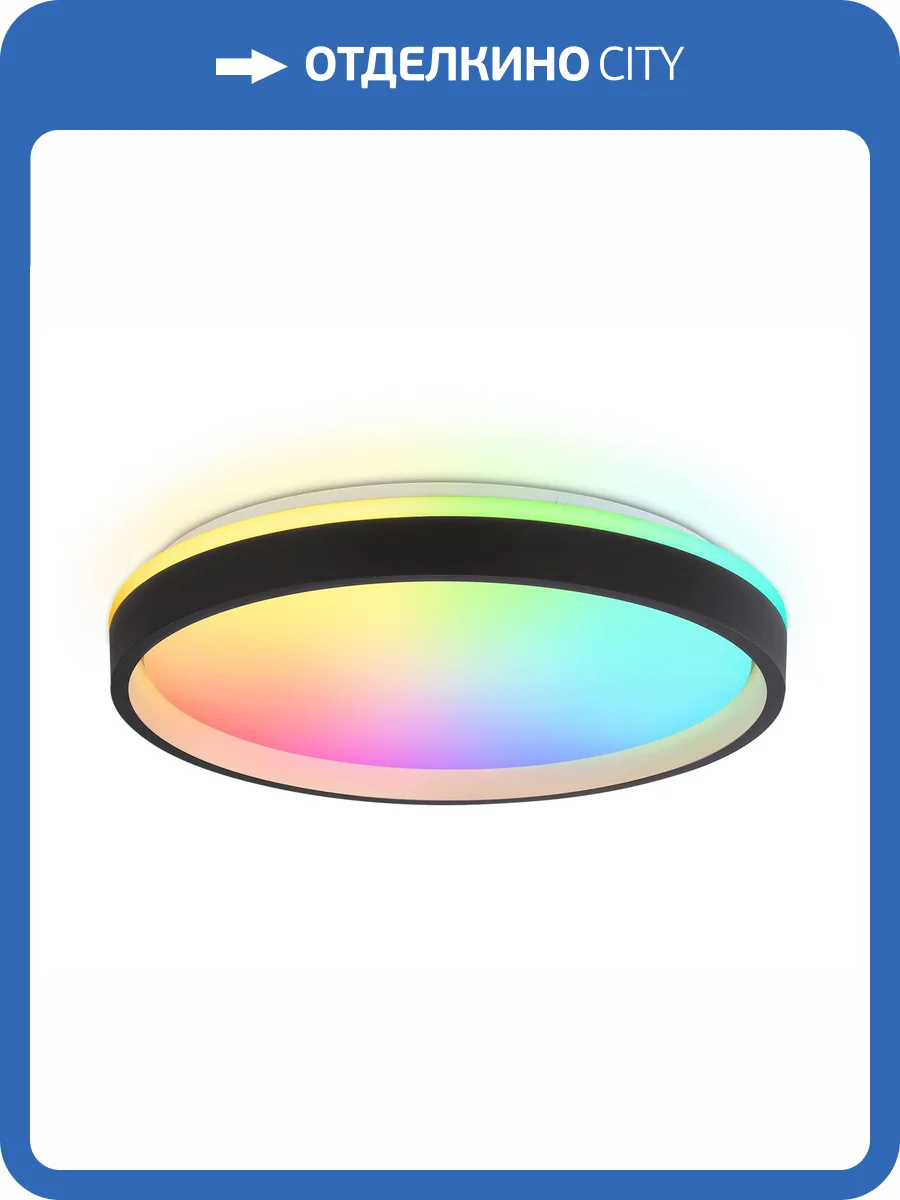 Потолочный светильник Ambrella light Orbital FZ610 фото 7