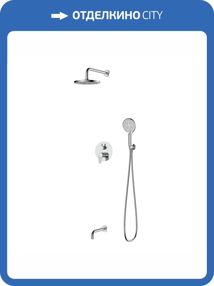 Душевой комплект DQ Leipzig DA1765601 хром, встраиваемый, с изливом фото 8