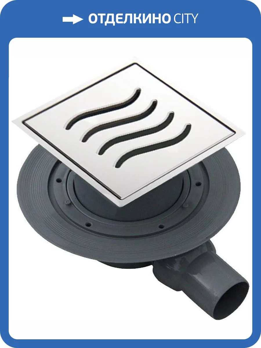 Душевой трап Pestan Confluo Standard Dry Tide1 15x15 с рамкой фото 5