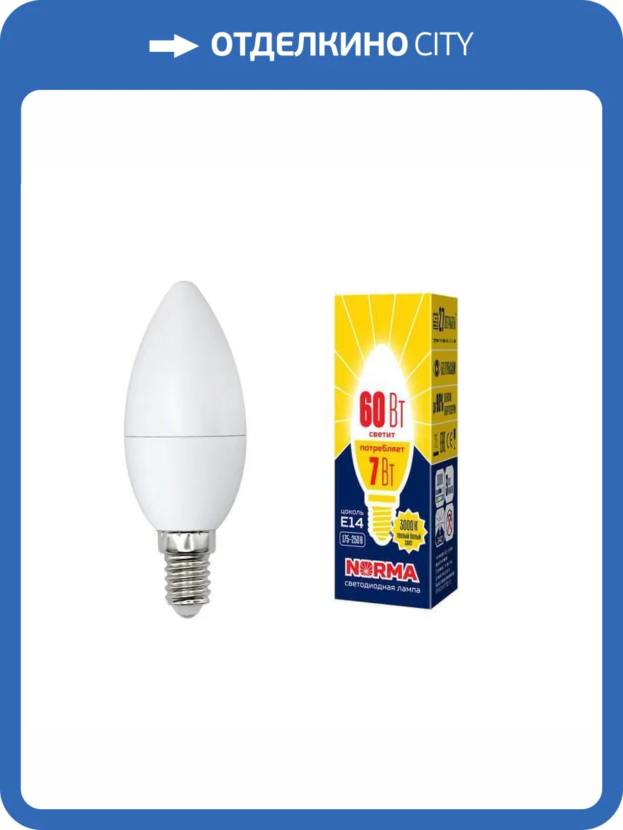 Лампа светодиодная Volpe Norma LED-C37-7W/WW/E14/FR/NR фото 2