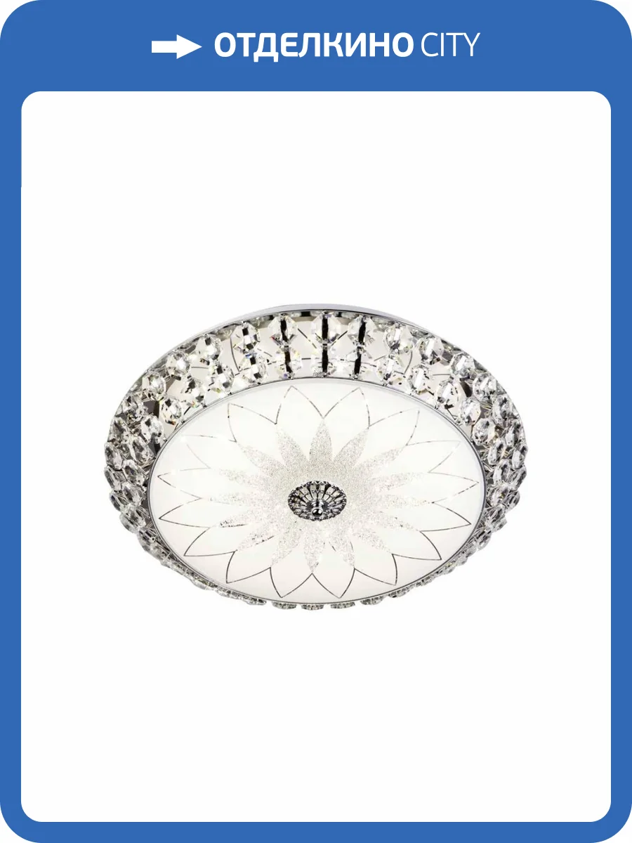 Потолочный светильник LED4U L1111-500 CR фото 4