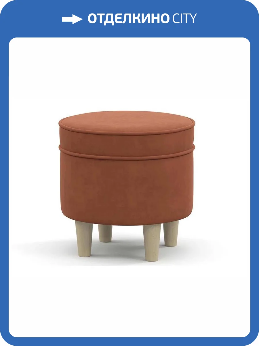 Пуф Нижегородмебель Лора ТП 332 оранжевый фото 2