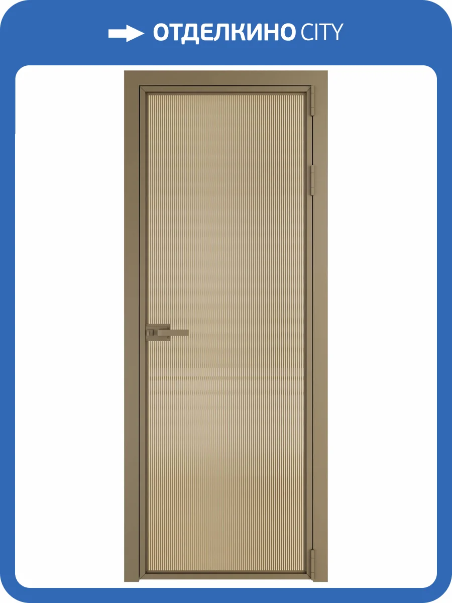 Межкомнатная дверь Profil Doors 1 AX цвет профиля Шампань, стекло безопасное 6 мм мору золото 700x2000 фото 2