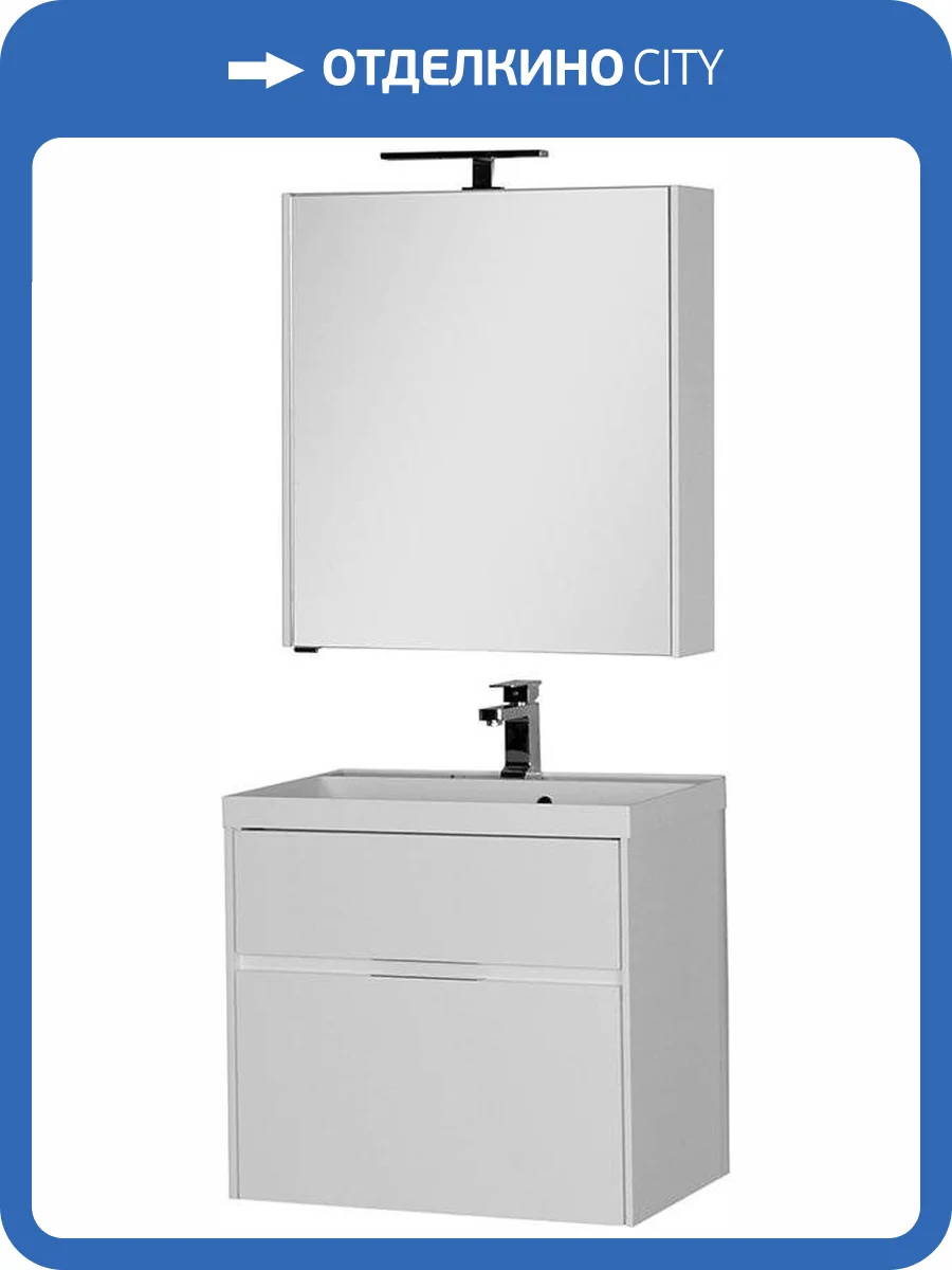 Мебель для ванной Aquanet Латина 70 2 ящика белая фото 9