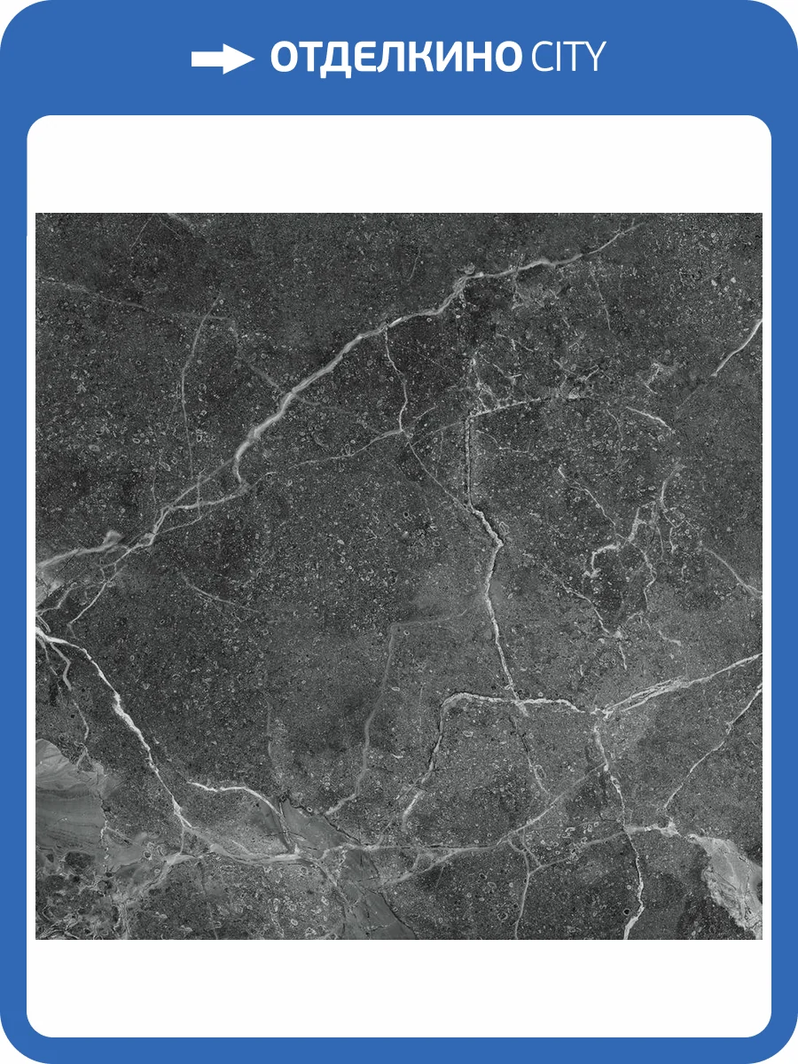 Керамогранит Royce R_NR1010 Tunisia Grey Matt 60x60 фото 6