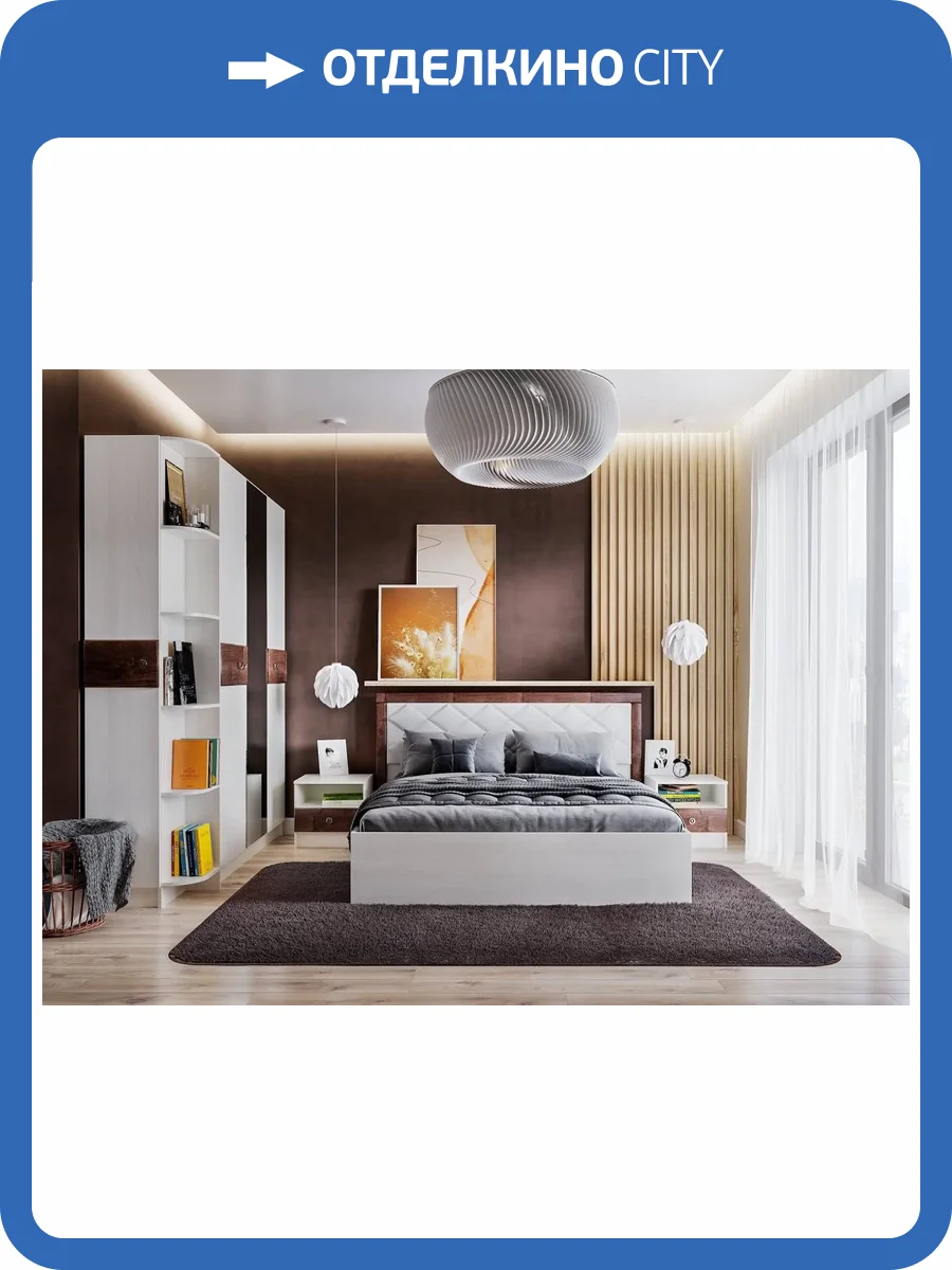 Спальня ТЭКС Мадлен Н001494 Комплект 1 (Дуб бомонд какао) фото 2