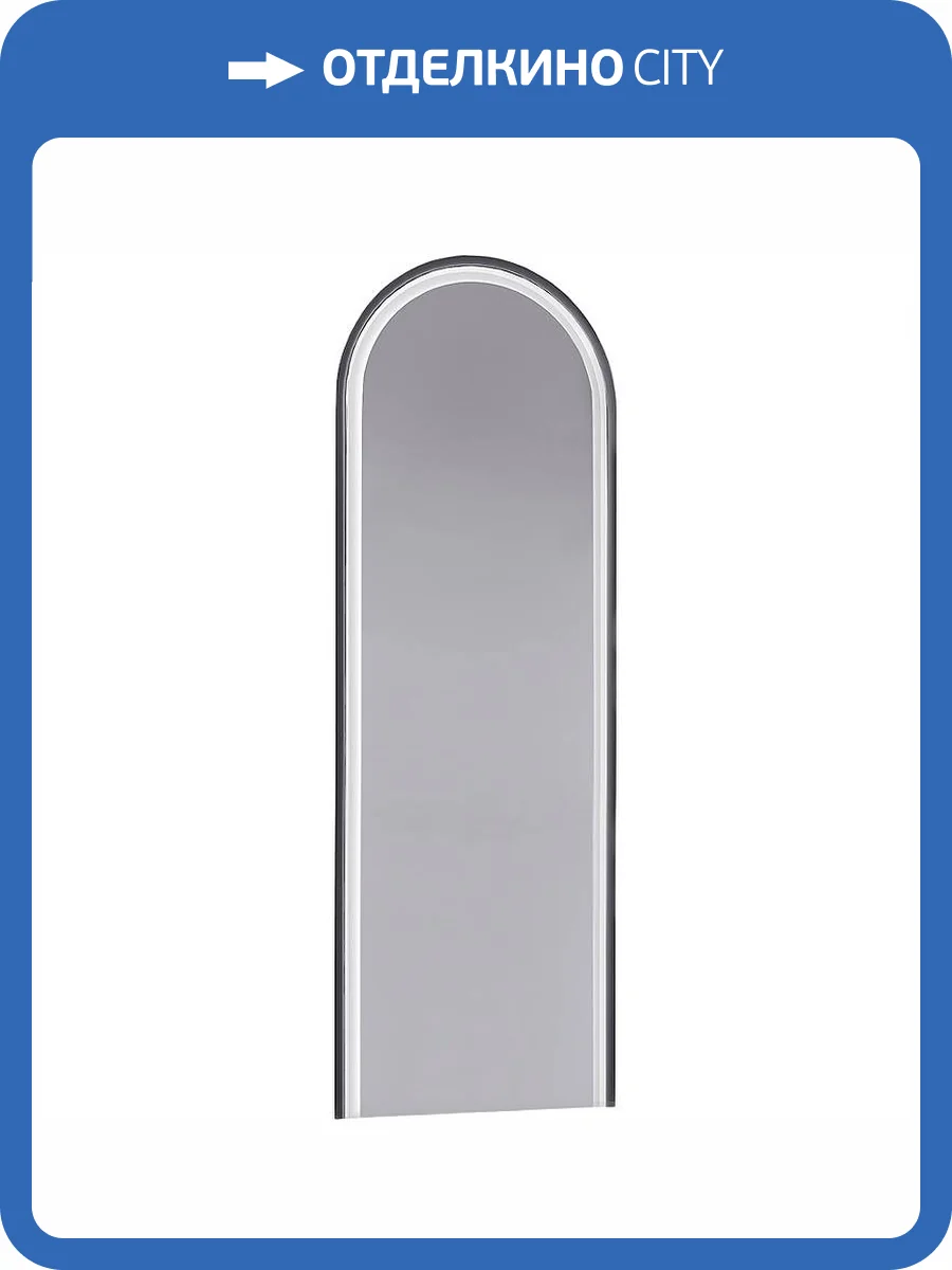 Зеркало круглое Jorno Shine 51, с подсветкой фото 2