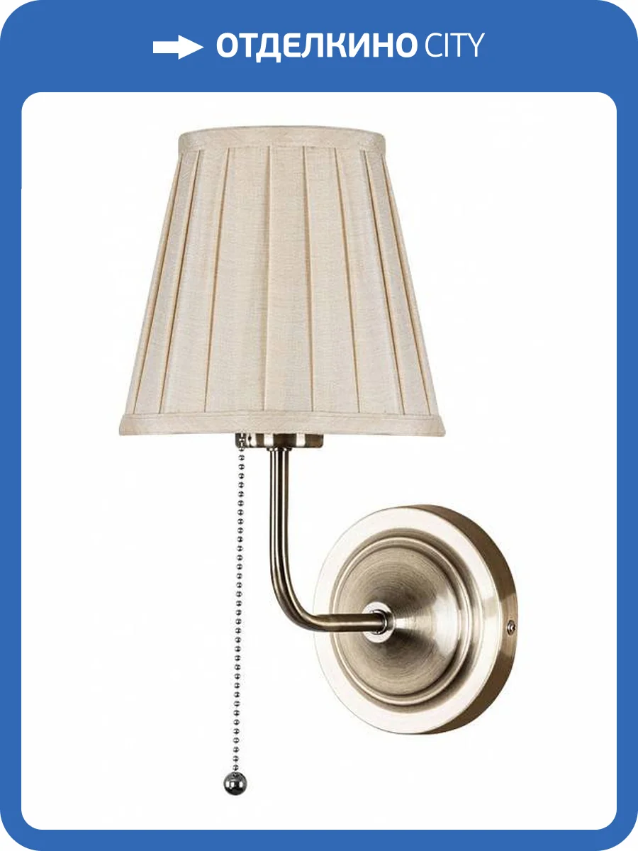 Бра Arte Lamp Marriot A5039AP-1AB фото 2