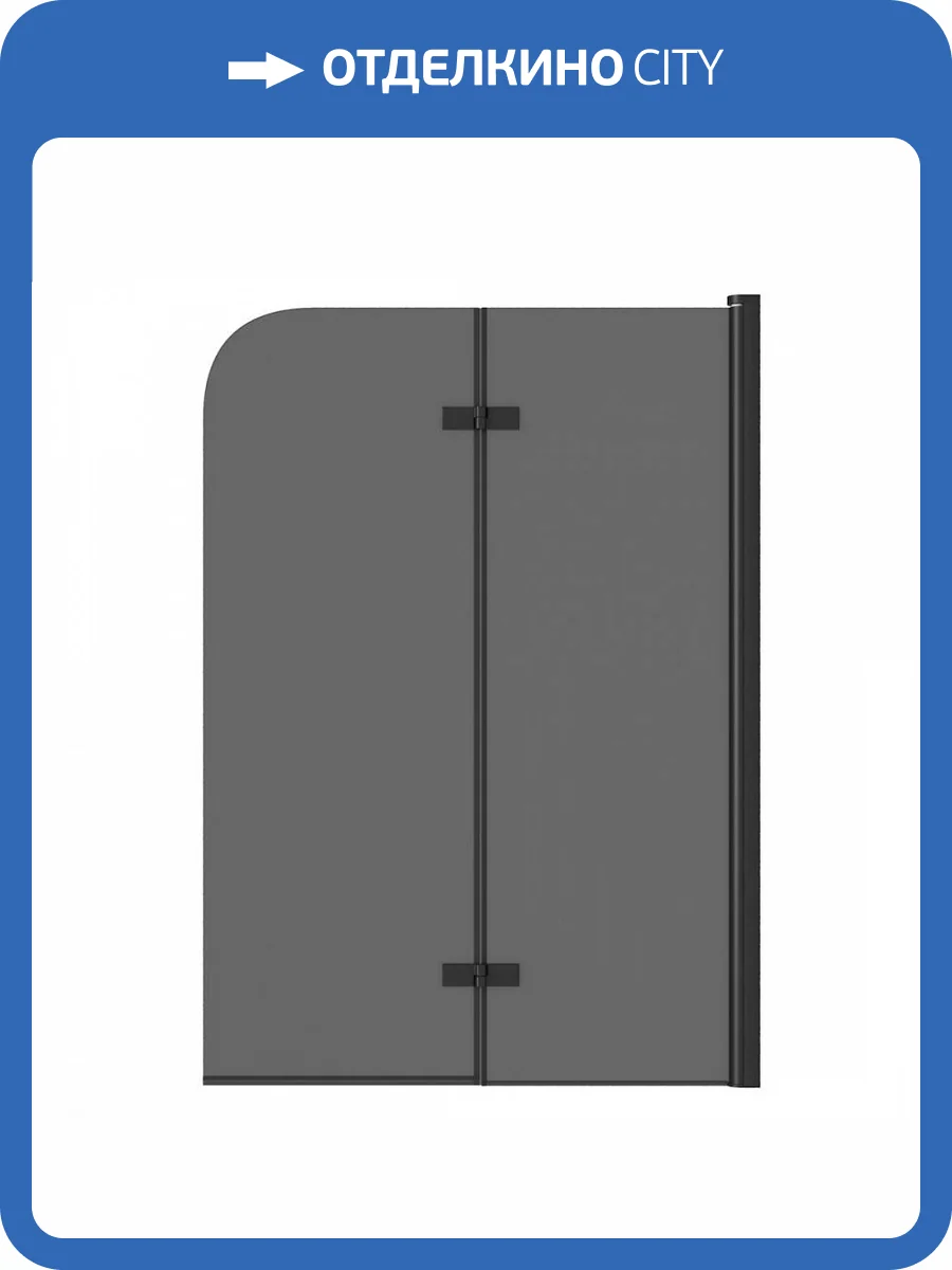 Шторка на ванну Maretti Valentina VA41R100140098-560 профиль черный, стекло тонированное, 100x140 см фото 10