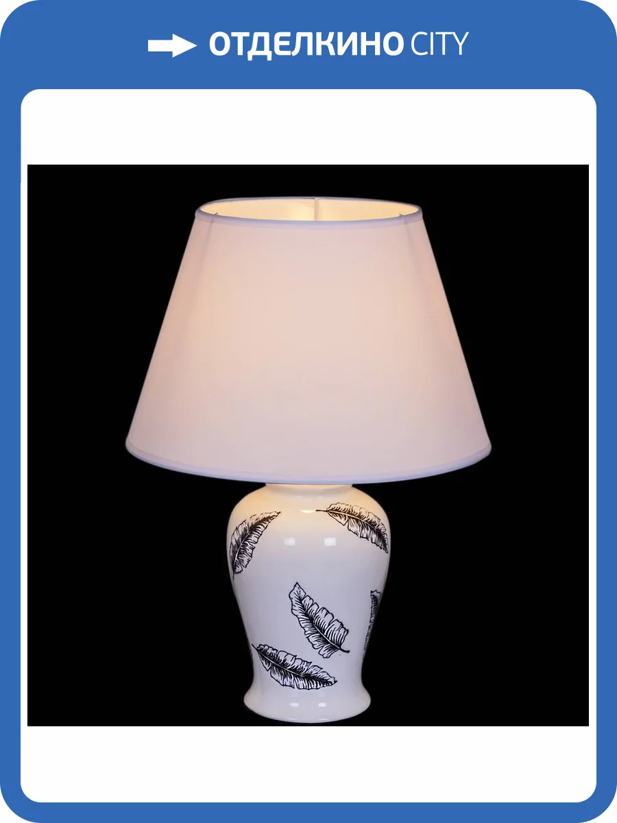 Настольная лампа Reluce 18888-0.7-01DY фото 2