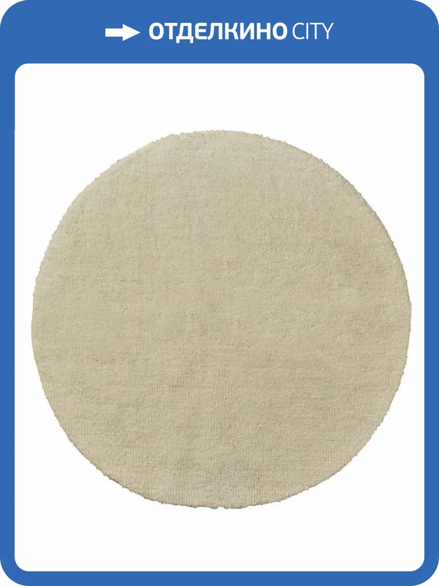 Коврик для ванной Sofi De MarkO Celia 4627186672645, КВ-Сл-1-100х100 фото 2