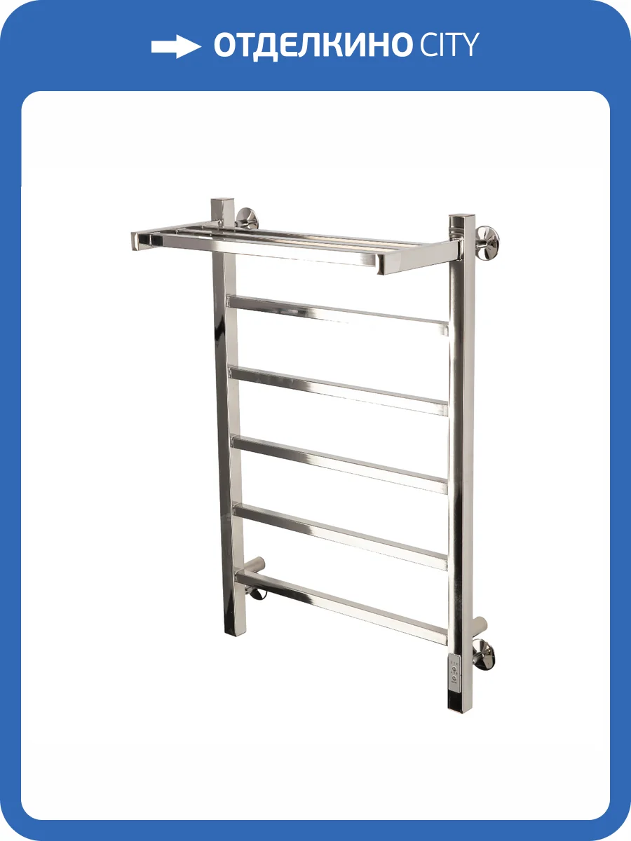 Полотенцесушитель электрический Comfysan Marte-K 012618 EC-6 80/50 с полкой, хром фото 4