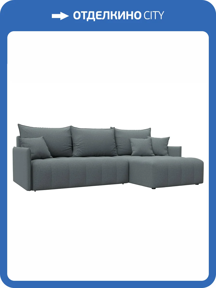 Диван угловой Лига Диванов Лига-054 НПБ 129024 амур 07 серый, угол универсальный фото 9