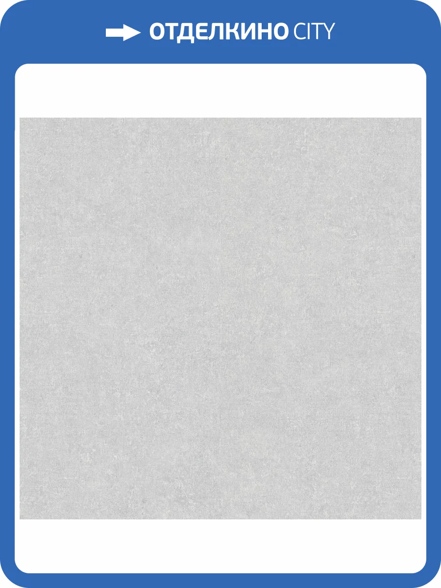 Обои Erismann Gentle ER12207-31 фото 2