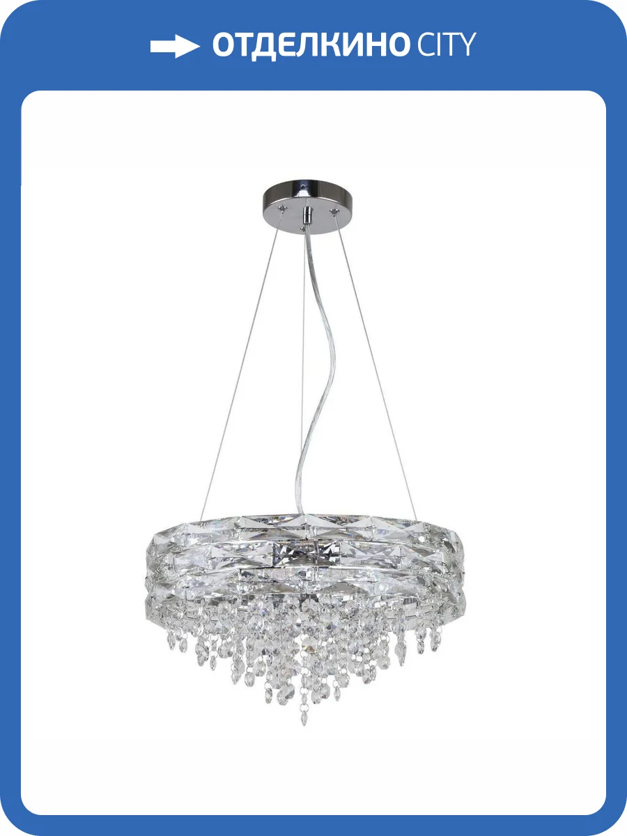 Подвесная люстра F-Promo Icicle 4250-6P фото 2