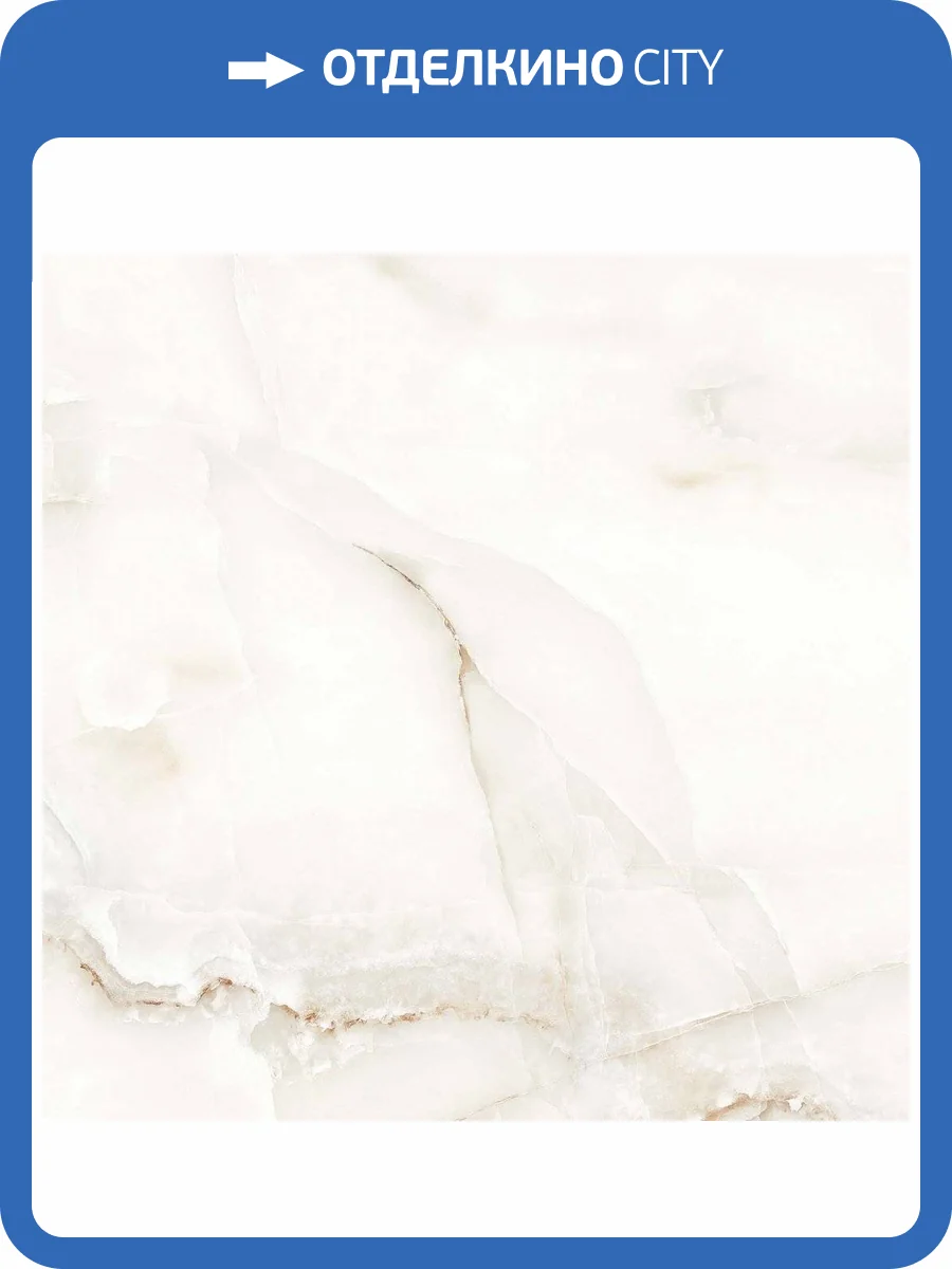 Керамогранит Maimoon Glossy Sky Onyx 60x60 фото 5