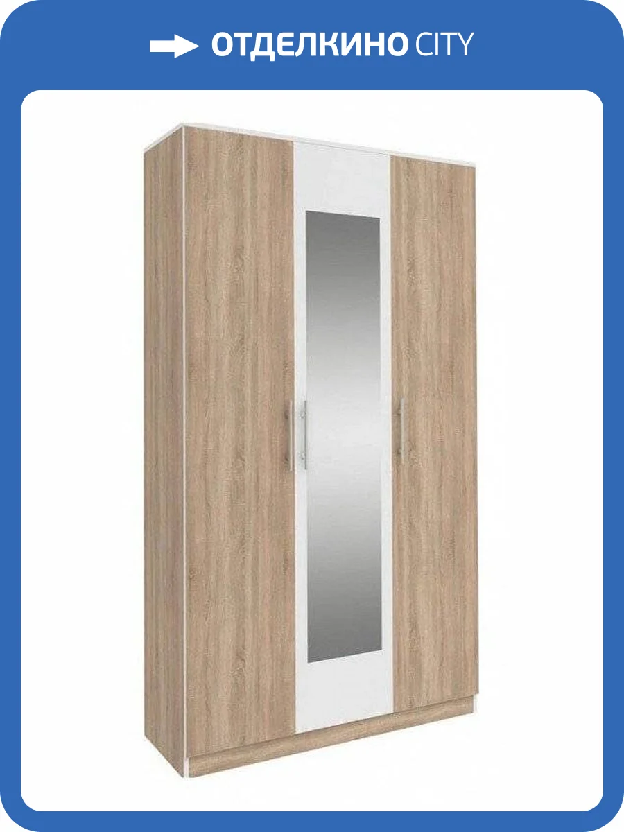 Шкаф платяной Столлайн Оливия 2016010900600 фото 3