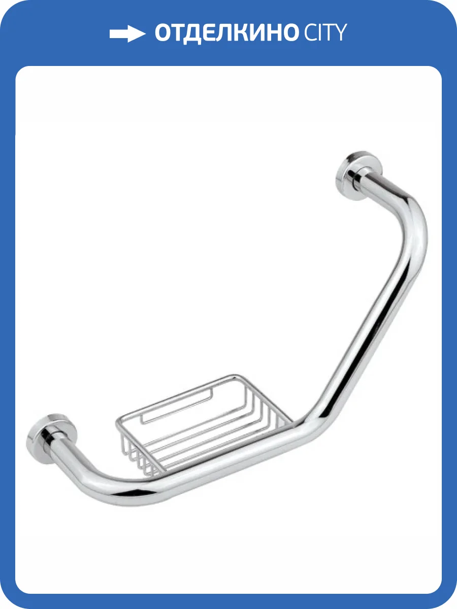 Поручень Remer Bagno RB480CR 43 см фото 2