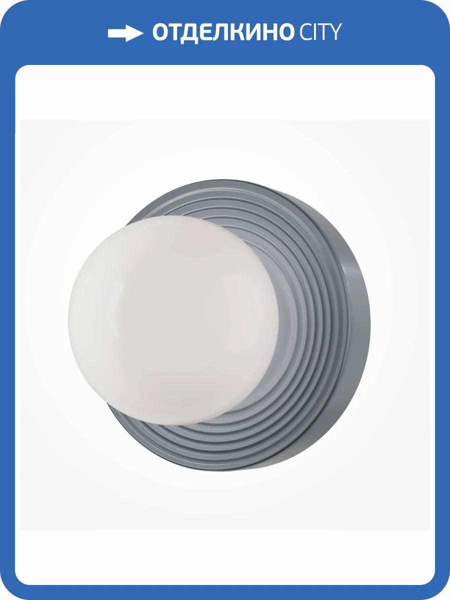 Бра Maytoni Careless MOD403WL-01GR фото 10