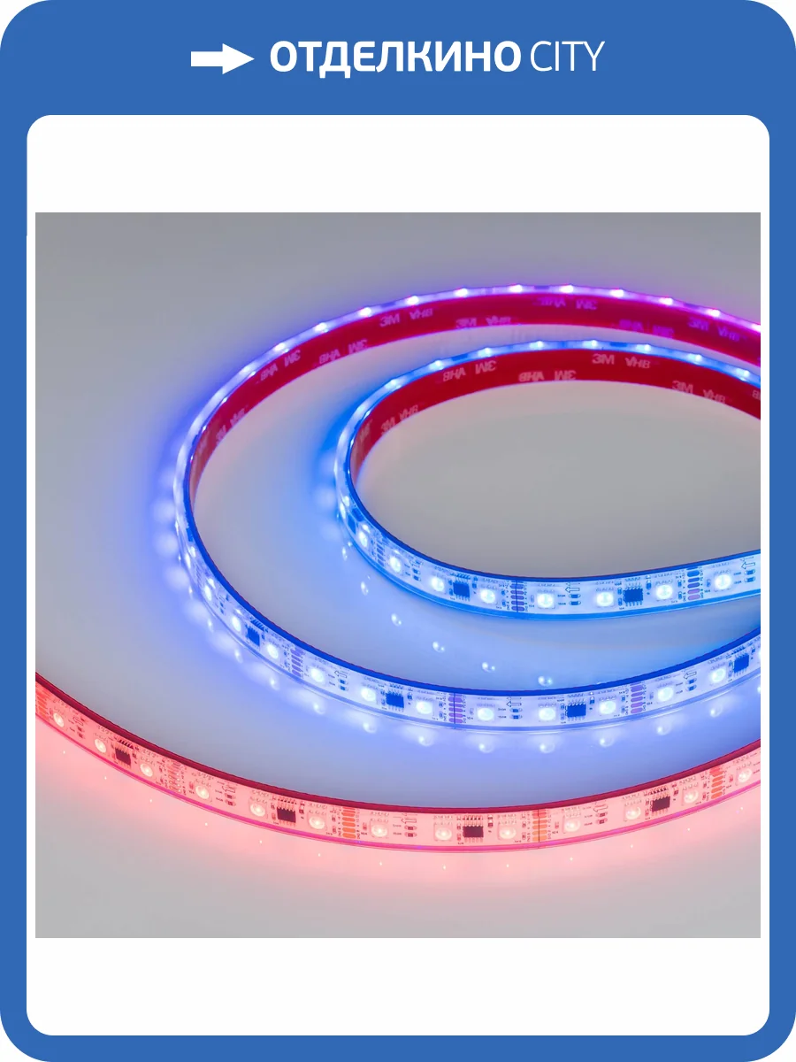 Лента светодиодная Arlight Pfs 39175 фото 9