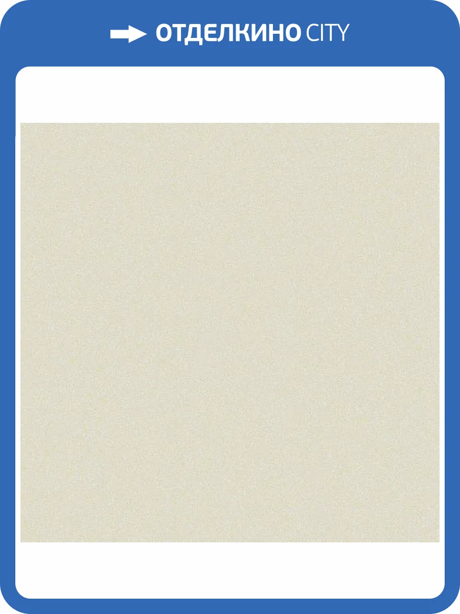 Обои Architector Essential Textures 2231633 фото 2