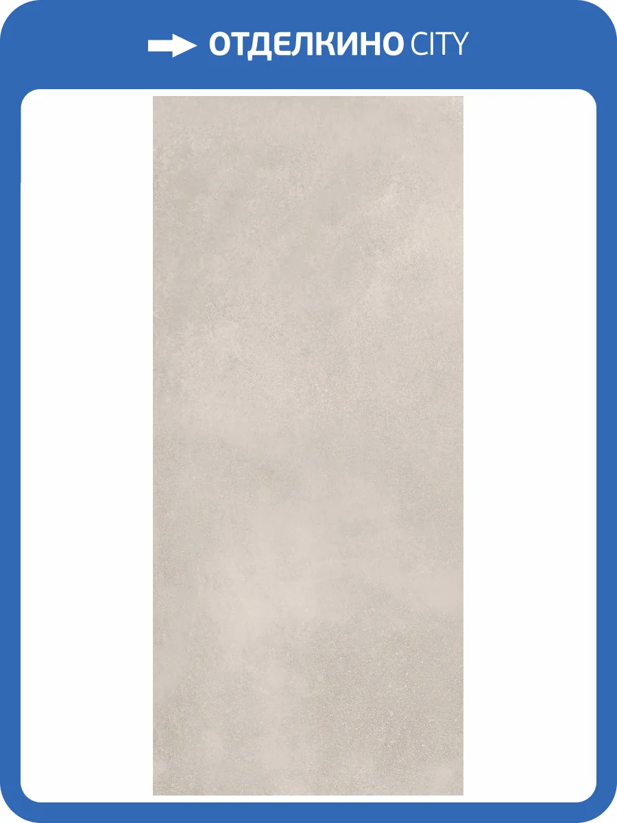 Керамогранит Creto Delishn DL0L49M01 fog 60х120 фото 13