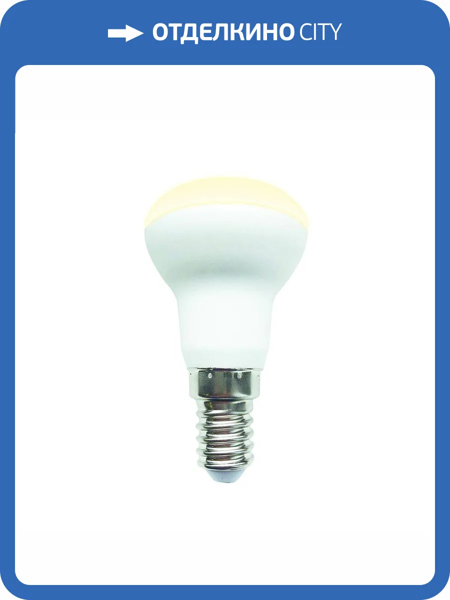 Лампа светодиодная Volpe E14 3W 3000K матовая LED-R39-3W/3000K/E14/FR/SLS UL-00008826 фото 2